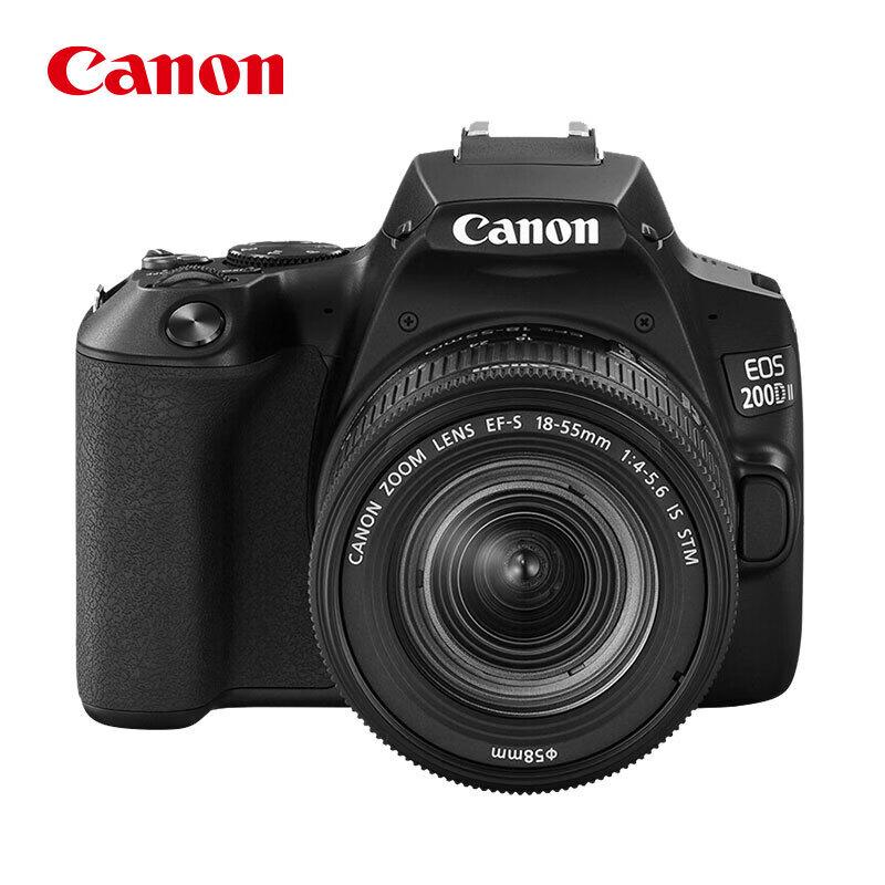 Canon EOS 200D II DSLR Camera 18-55mm Kit (CN version)