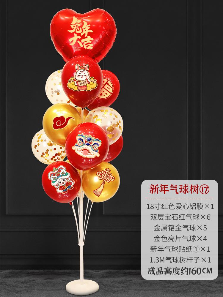 New Year'S Balloon Zhuo Piao Bracket Road Guide Decoration Shopping Mall Spring Festival Chinese New Year Activities Arrangement New Year'S Day Piao