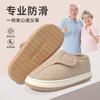In Autumn and Winter, the Elderly Special Cotton Slippers with Velvet High Bag and Warm Beef Tendon Thick Bottom Non-slip Home Cotton Shoes