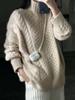 Women's High Neck Zipper Cable Knit Wool Cardigan - Soft, Thick, and Loose Fit Sweater for Autumn and Winter