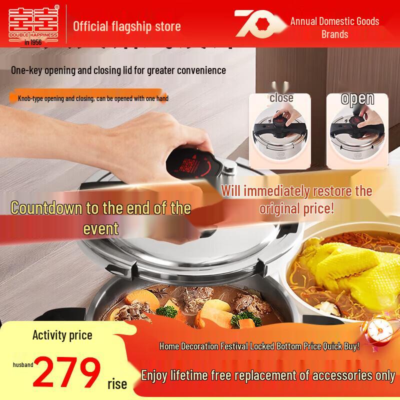 Shuangxi Kuxi Clamp-Type 304 Stainless Steel Pressure Cooker