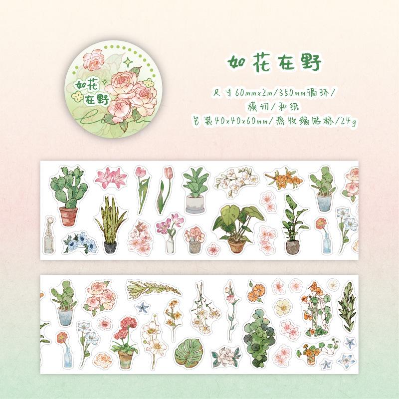 6*200cm 1roll Cute Pastry & Flower Plant Tape, Scenery-Making Stickers for DIY Journal Decoration