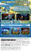 Mega Man 11 Gears of Switch Fate!! -