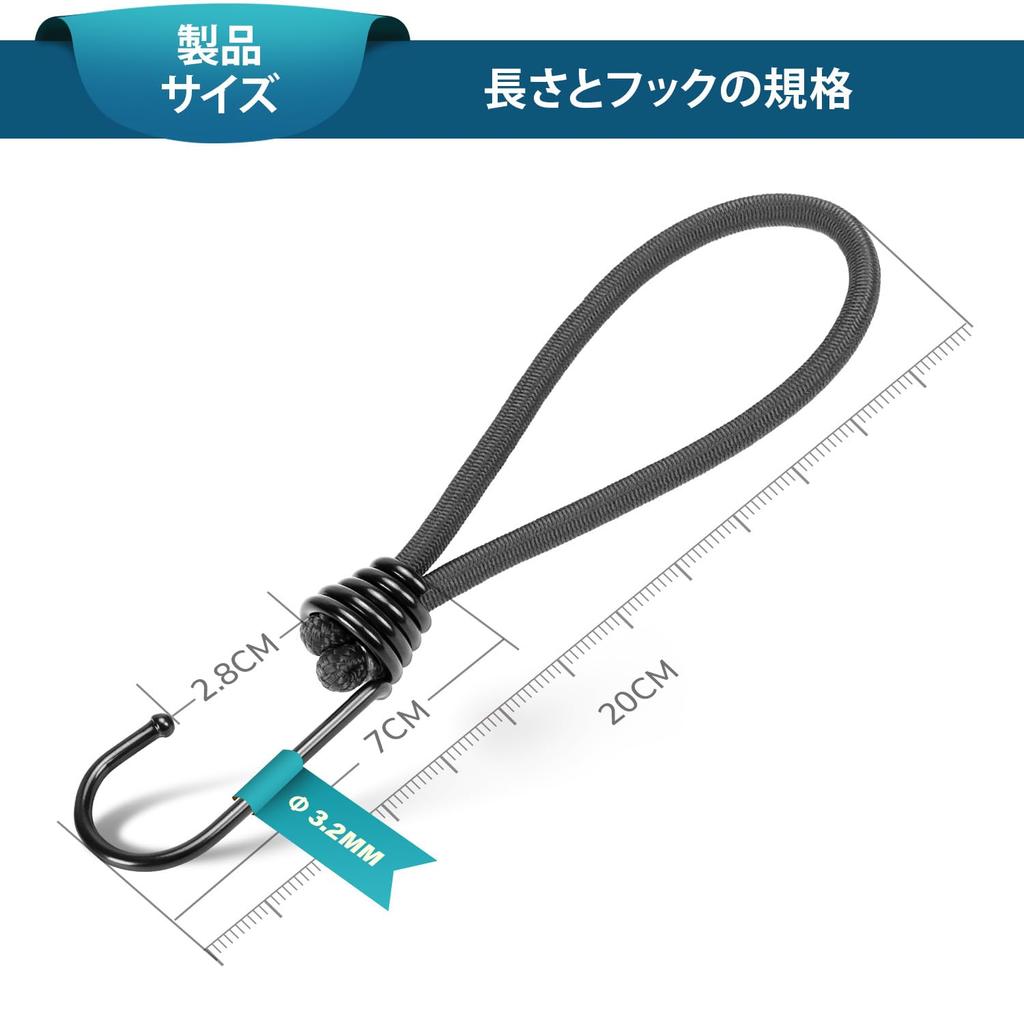 Abma Cord Sznurek elastyczny z elastycznym pakietem sznurka bungee ze sznurkiem amortyzującym do i wstrząsów oraz zabezpieczone haczyki na sprzęt kempingowy, 15/18/20/23cm, 10, Haczyki, Namioty,
