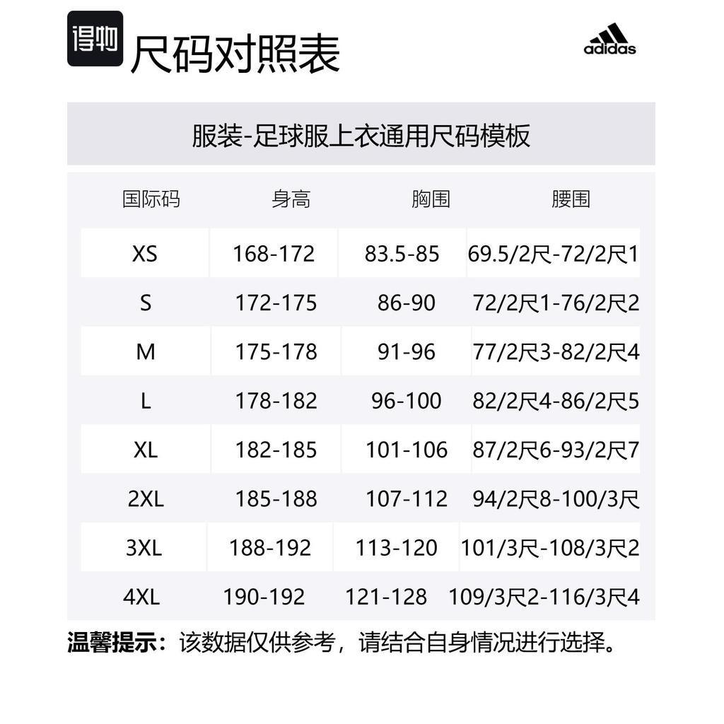 adidas Free Shipping With AdiClub Manchester United 24/25 Pre Match Jersey JD7147