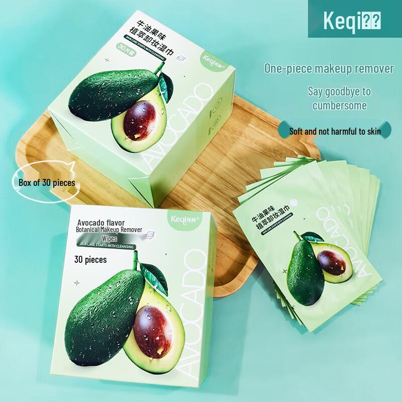 Keqi Makeup Remover & Cotton Pads Collection
