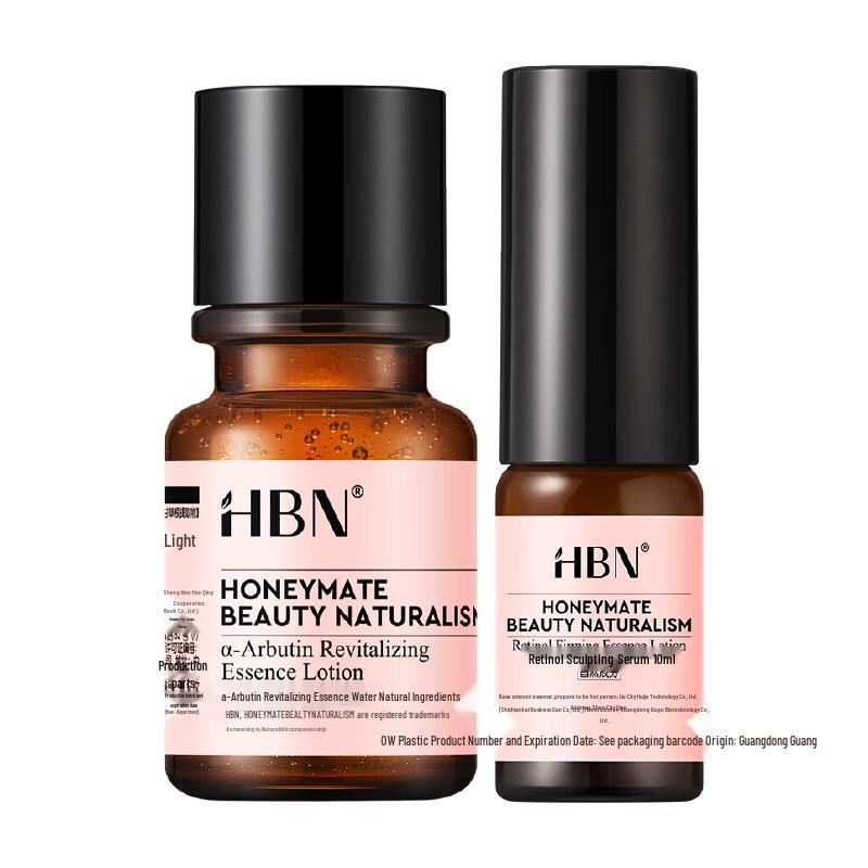 HBN Day C Night A Travel Skincare Set