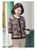 2025 Autumn Fashionable Long-Sleeve Casual T-Shirt for Middle-Aged & Elderly Women