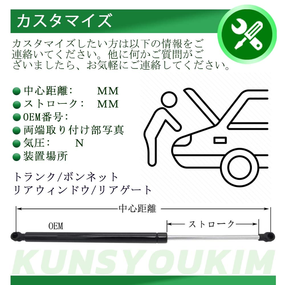 KUNSYOUKIM Bonnet Hood Damper for Suzuki Escudo 4th Generation YD21S YE21S YEA1S Vehicle Modification Inspection Set of 2 / / (2015-present) - Parts,