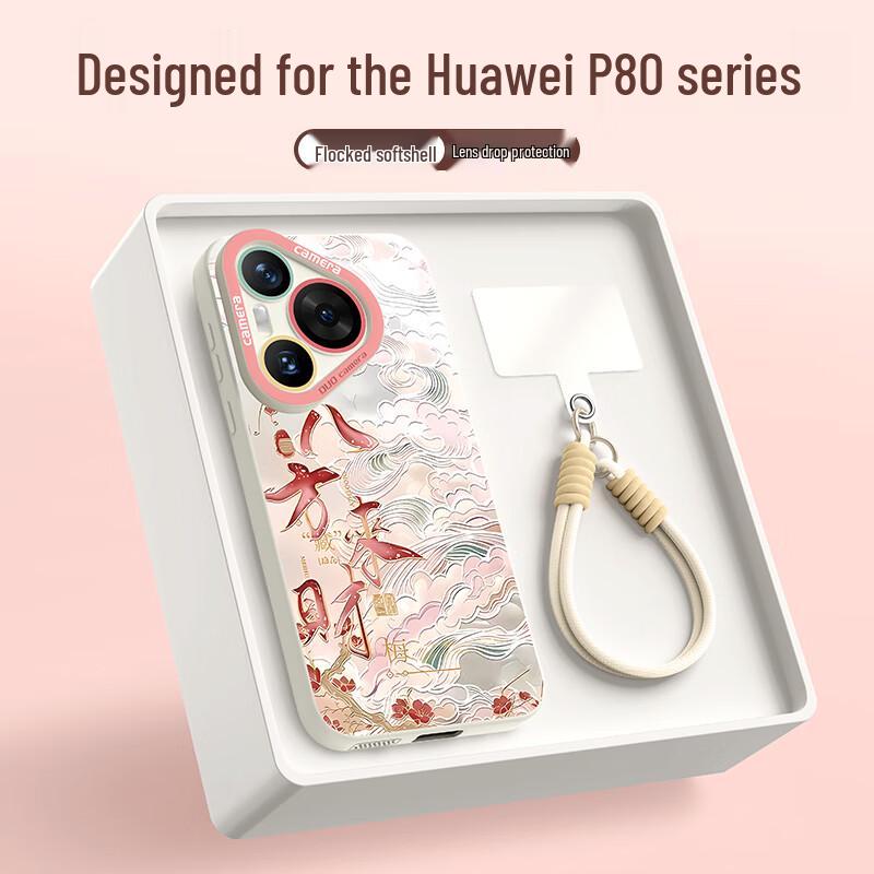 Huawei Pura Series National Trend Shockproof Phone Case with Lanyard