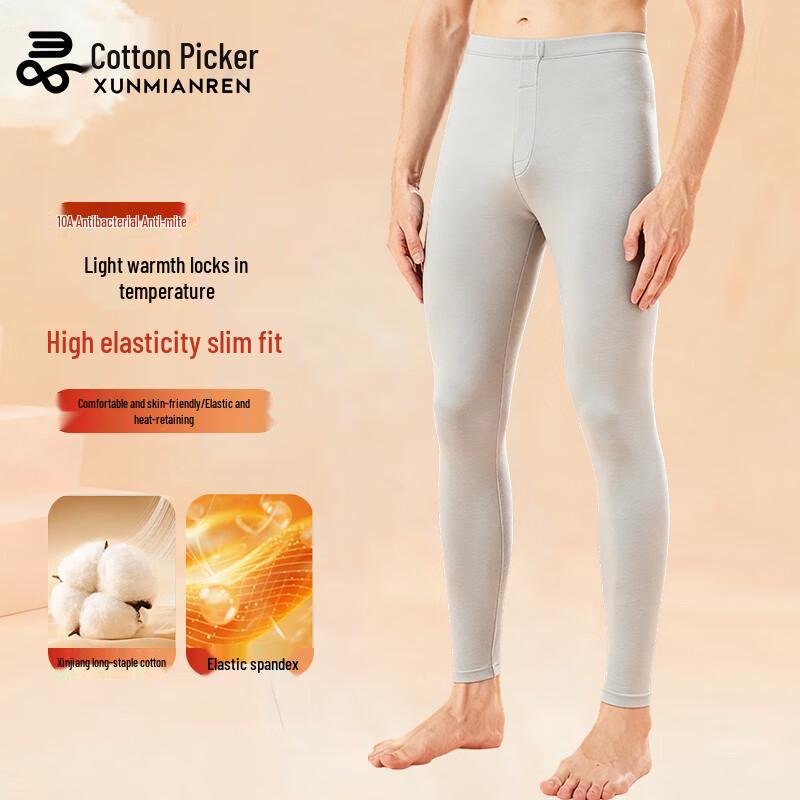 

Мужское термобелье Xunmianren из хлопка Синьцзян 10A с антибактериальным эффектом XL