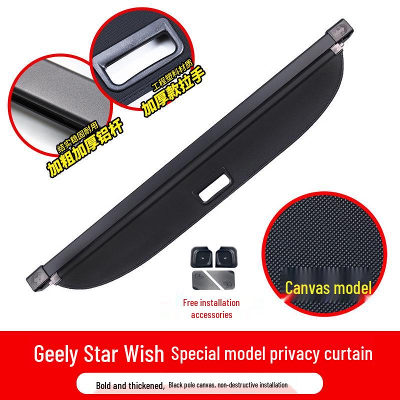 Выдвижная крышка багажника Geely StarWish