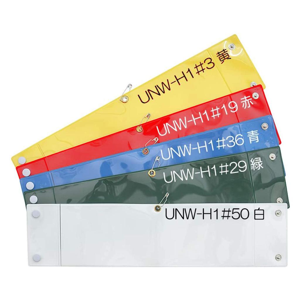 Sakura Craypas Interchangeable 10 Armband, Type, White, pieces, UNW-H1#50(10)