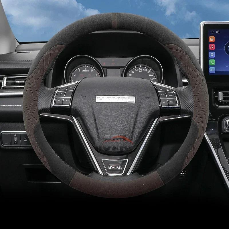 Suede Car Steering Wheel Cover for ALL-NEW GWM HAVAL H9 4X4 7 SEATER 4WD FL 2024 2025 2026 Interior Accessories
