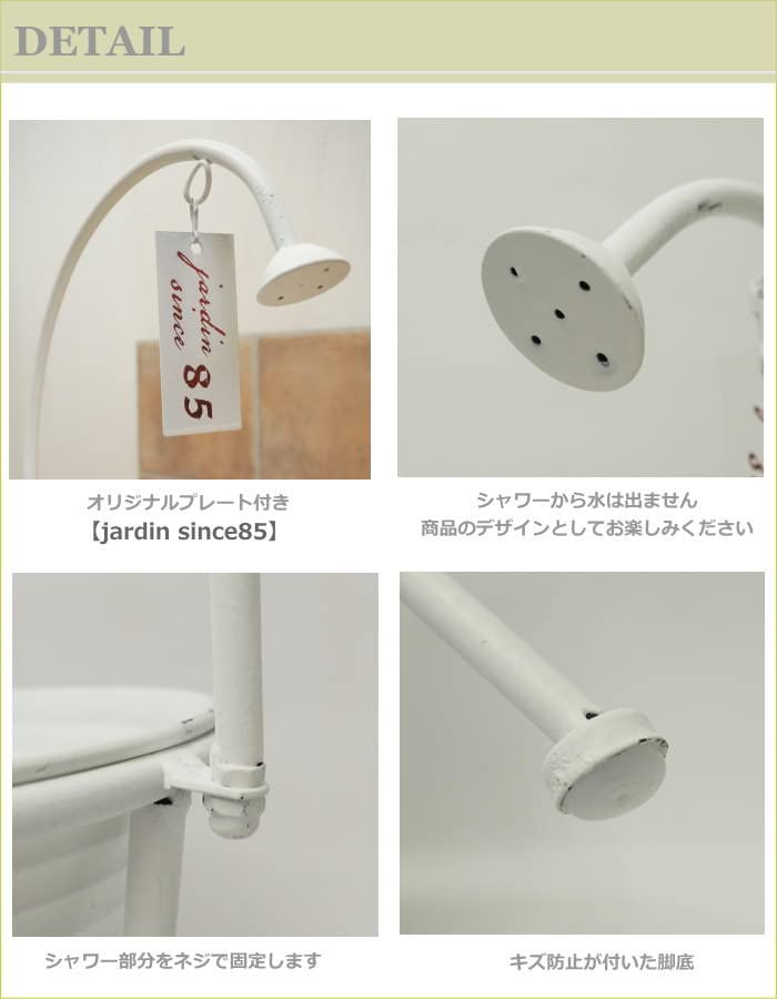 Plato de Ducha Blanco 7061