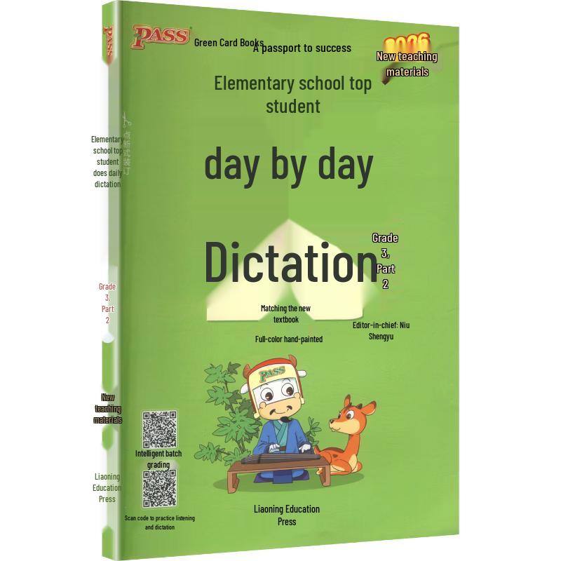 Pass Green Card Primary School Books Grade 3 (Spring 2025)