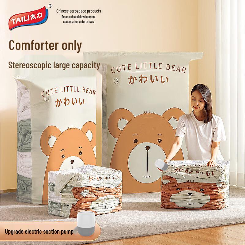 TAILI Little Bear Outdoor Picnic Vacuum Compression Bag Set