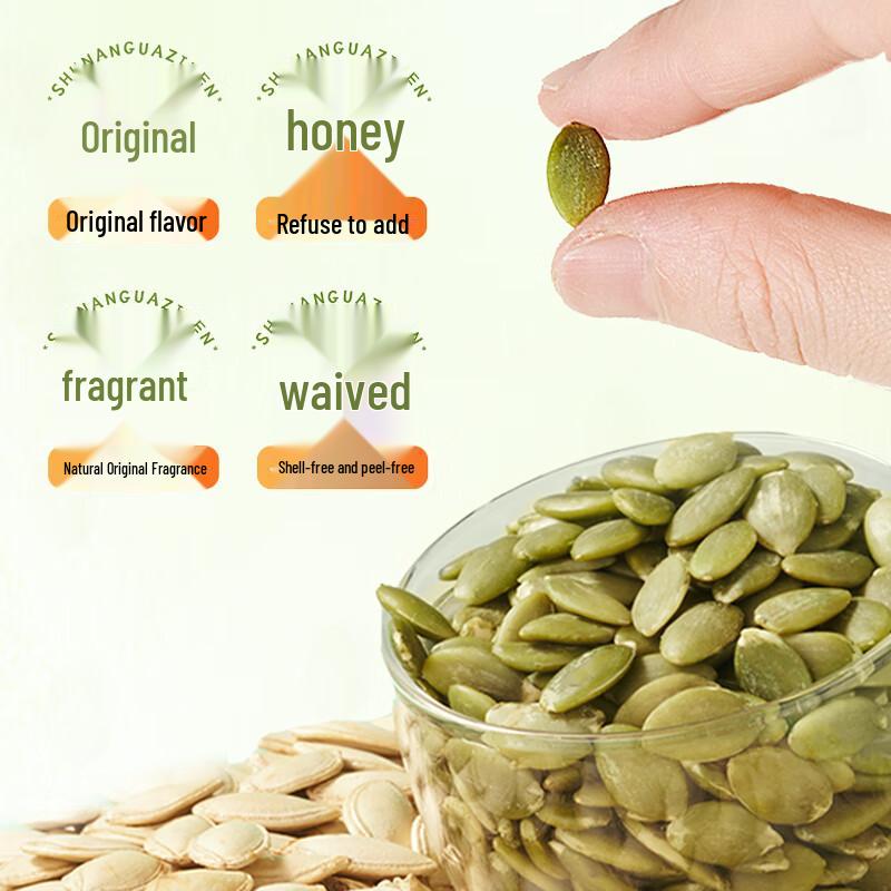Roasted Pumpkin Seeds