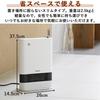 Yamazen Heater, Ceramic Heater, Ceramic Fan Heater, Motion Sensor, 1200W, Small, Quick Heating, 2-Stage Output Switch, Fall Off Switch, Feet, Toilet,