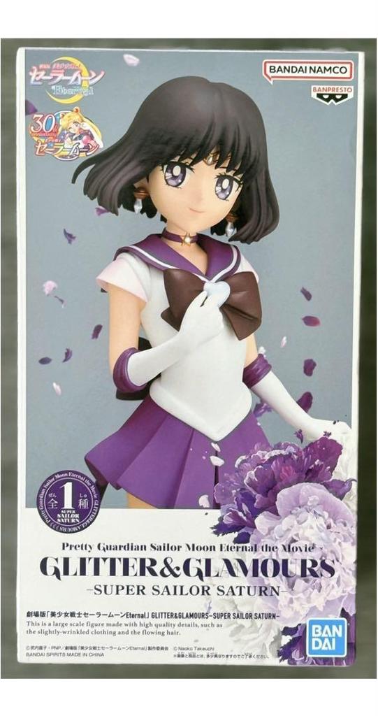 [USED] Pretty Guardian Sailor Moon Eternal Super Sailor Saturn