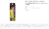 Gamakatsu Luxxe Speed Metal Egi Dropper 80mm Full Orange UV F-Type #35 19-353