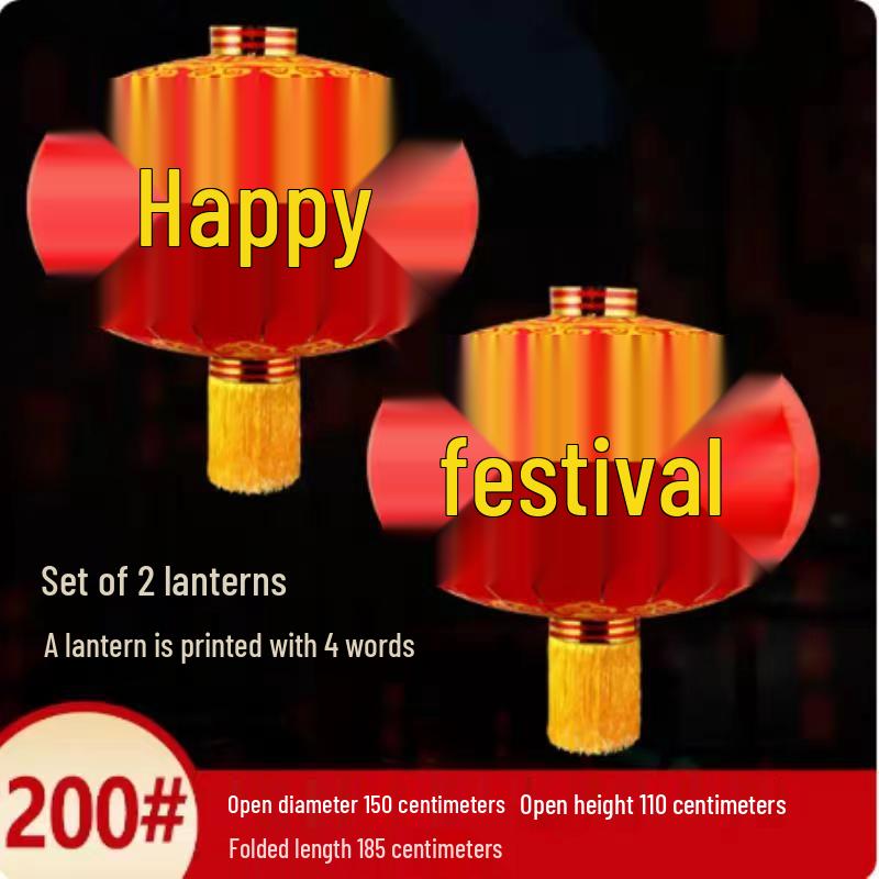 Large Outdoor Waterproof Iron Lantern for New Year and Spring Festival Celebrations