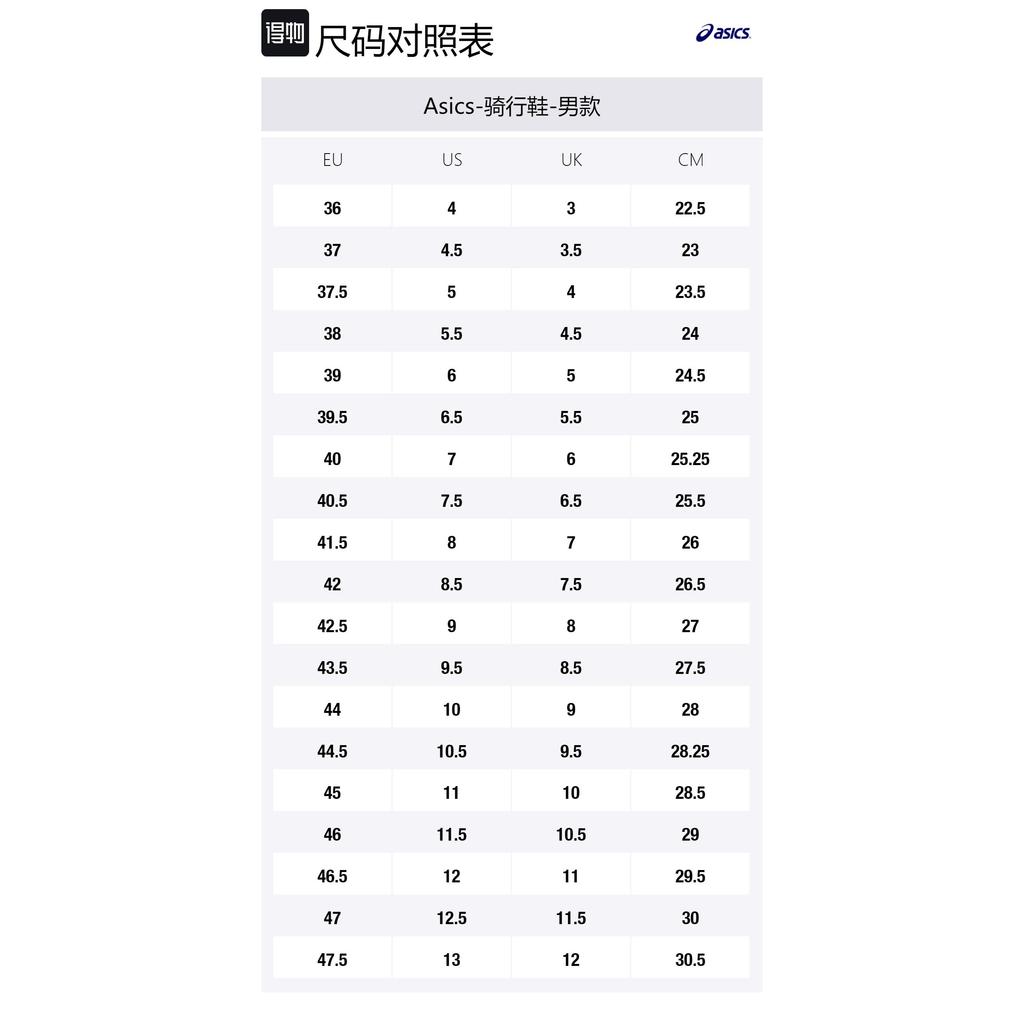 Asics Winjob Cp304 Boa 'Sheet Rock' 1271A030-021