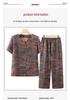 Grandma's Summer Ice Silk Short Sleeve Set for Women: Cool, Comfortable Shirts for Middle-Aged and Elderly Ladies