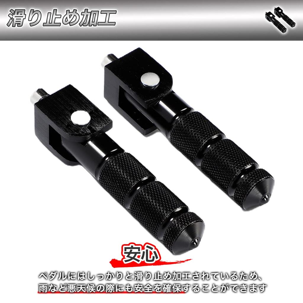 [High Strength & Durable Aluminum Material] Universal Reversible Tandem Step M8 CNC Aluminum Left