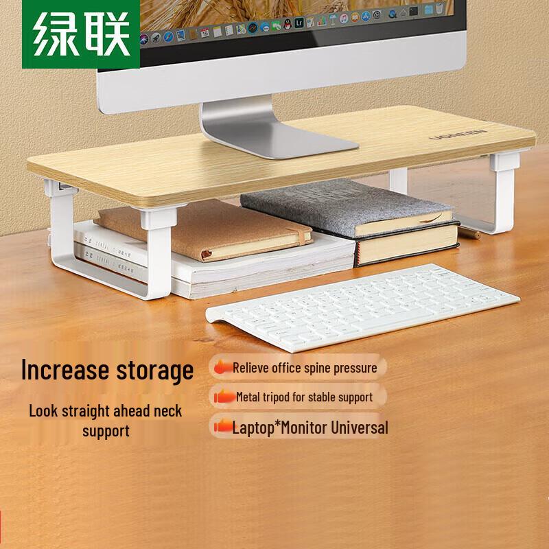 UGREEN Wood Grain Monitor and Laptop Riser with Storage