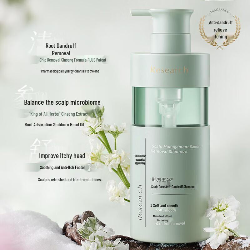 Hanfang Wugu Anti-Dandruff Scalp Shampoo