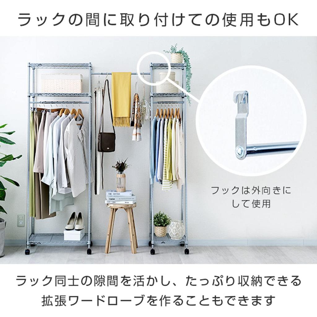 Doshisha Luminous Rack Ausziehbare Kleiderstange für Regale in der Breite Tragkraft 20 kg Stangendurchmesser 19 mm Stahlregalteile Großes Fassungsvermögen Einfach