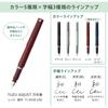 Sailor Fountain Pen TUZU ADJUST Fountain Pen Beginner Everyday Use Limited Color Red Fine Print 1...