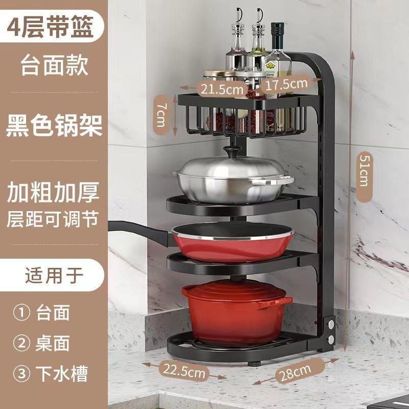 Mehrschichtiges Gewürzflaschenregal Topf- und Pfannen-Organizer-Regal Topfdeckelaufbewahrung Topfdeckel-Aufbewahrungshalter Küchenaufbewahrungsregal