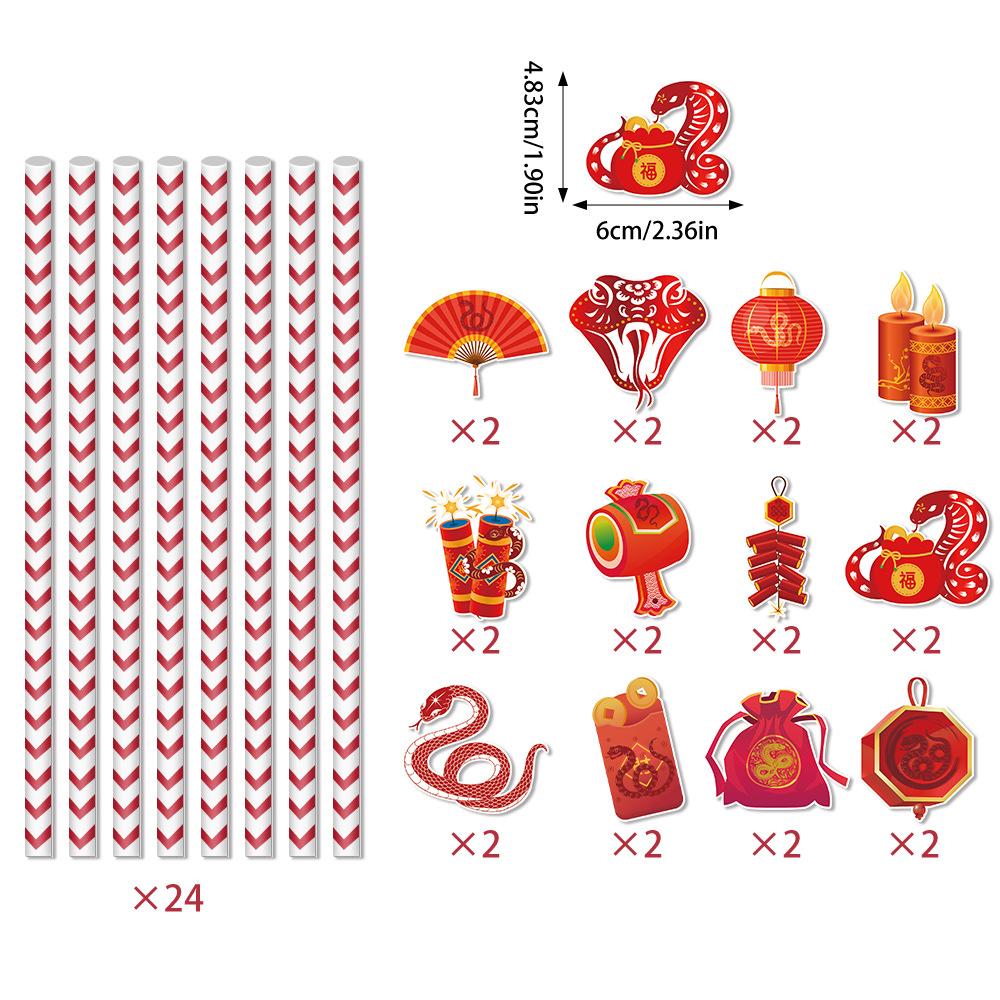 

24 шт./1 комплект китайских новогодних соломинок одноразовые соломинки для напитков яркие цветные бумажные соломинки для украшения праздничных вечеринок