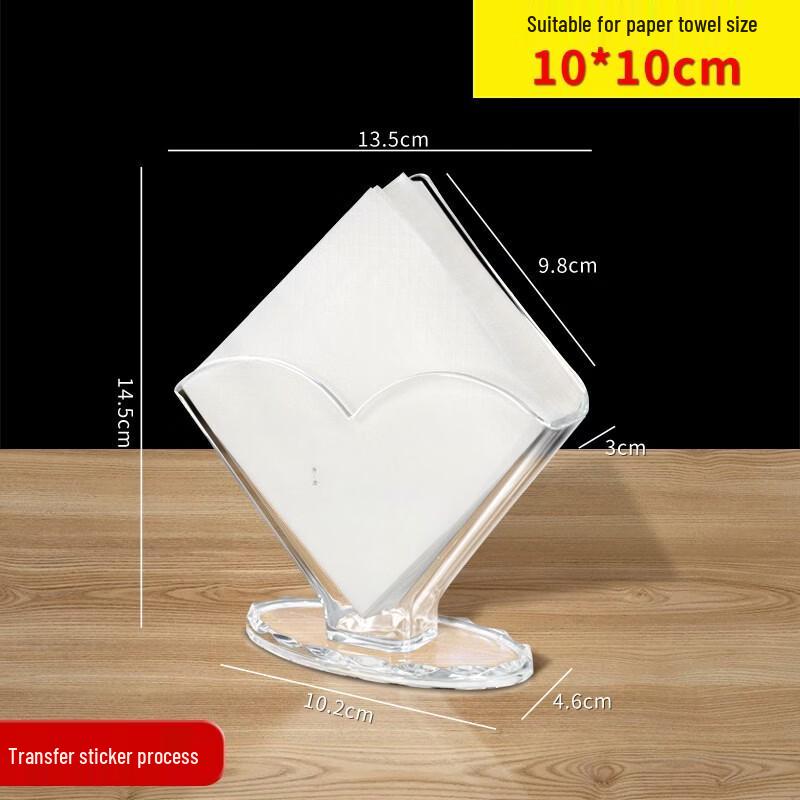 Yuanxi Kaibo Acrylic Tissue Box