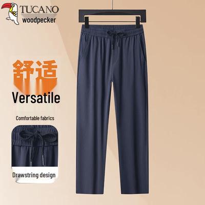 Men's Ice Silk Straight Leg Casual Pants