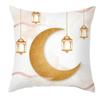 Eid Mubarak Pillowcase Moon Star Lantern Pillowcase Decoration
