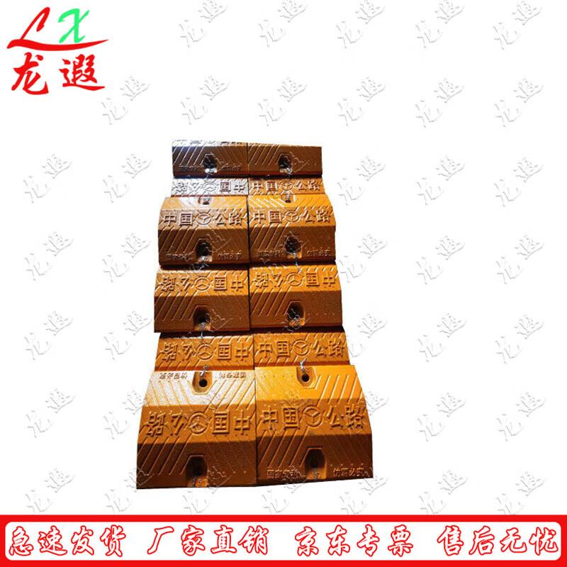 Heavy-Duty Cast Steel Speed Bump