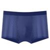 Men's Fashion Ice Silk Mesh Breathable Boxer Briefs - Summer Underwear