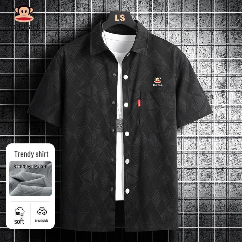 Paul Frank Men s Short Sleeve Geometric Cooling Shirt 2XL