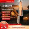 Mai Zhen Tower Gas Heater: Commercial Liquefied, Natural, and Coal Gas Outdoor Fireplace
