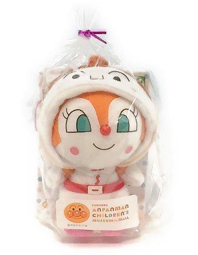 Anpanman Museum Limited Edition Kigurumi Strap: Dokin-chan & Shokupanman
