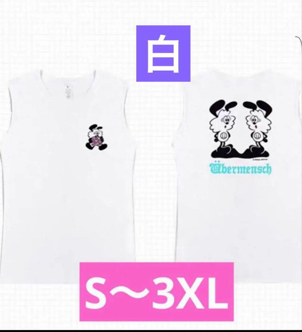 

[USED] G-DRAGON Jiyong Sleeveless Tank Top BIGBANG GD White