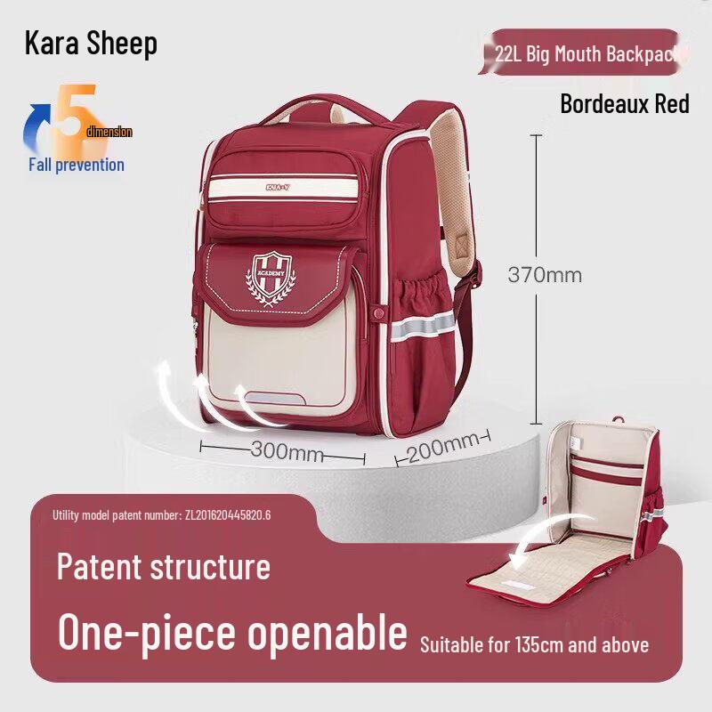 KALA·Y Ergonomic School Backpack for Kids