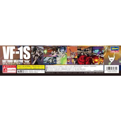 Hasegawa Super Dimension Fortress Macross Do You Remember Love VF-1S Battroid Valkyrie Max 1/72 Scale Plastic Model 65884