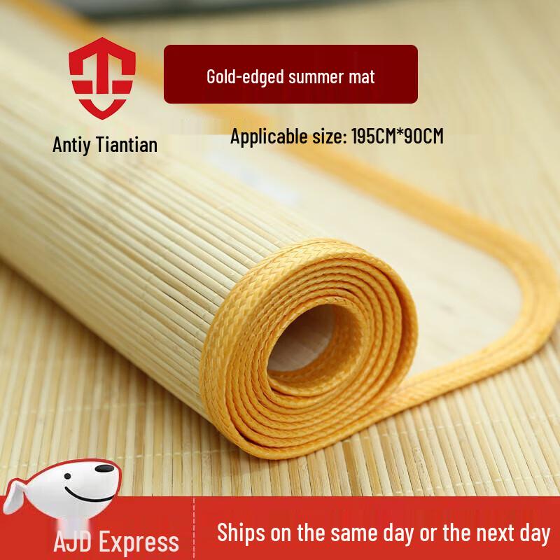 Охлаждающий бамбуковый коврик с золотой окантовкой