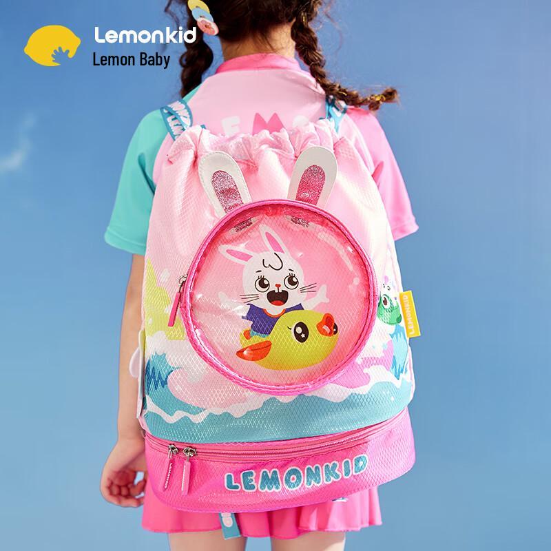 Kids Dry Wet Separation Swimming & Beach Bag One Size