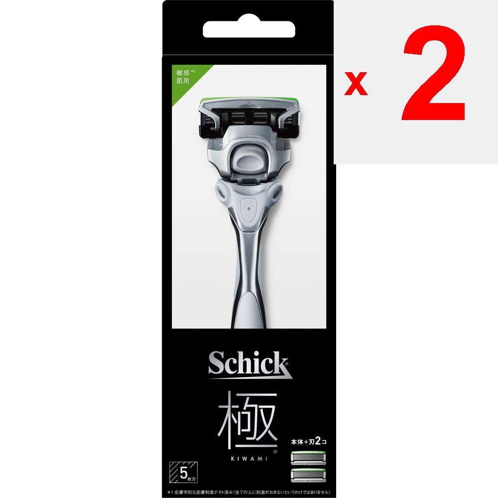 Sic Japan Chic Kiwami Sensitive Skin Holder with Blade + 1 Replacement Blade Holder for Men Razors for Men Be Careful Not To Injure Yourself When Repl