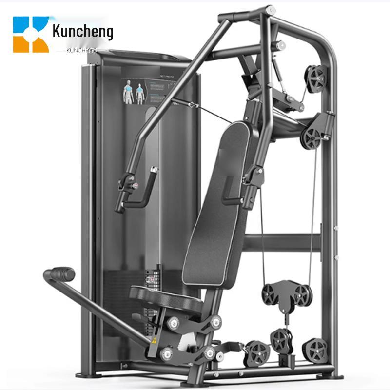 Kuncheng Seated Chest Press Trainer